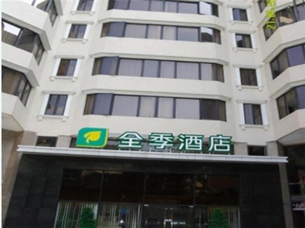 Ji Hotel Guangzhou Yuexiu Park Exterior foto